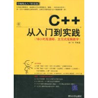  C++ŵʵ(DVDROM1)