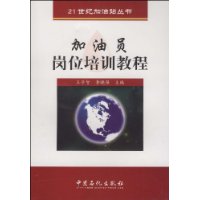  ����Ա��λ��ѵ�̳�