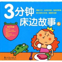  3Ӵ߹(6)