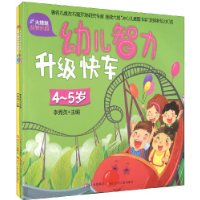  �׶����������쳵(4-6��)(��װȫ2��)