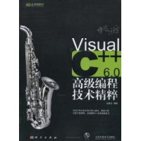  ޽:VisualC++6.0߼̼