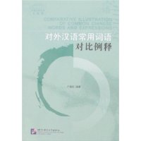  ���⺺�ﳣ�ô���Ա�����