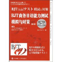 BJT����������������ģ����Բ�(��2��)(������1��)