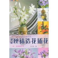  ˫��˿���컨�廨