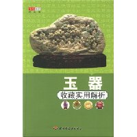  �����ղ�ʵ�ý���