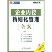  ҵڿؾϸȫ(CD1)