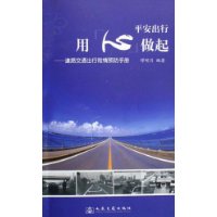  ƽ��������������:��·��ͨ��������Ԥ���ֲ�