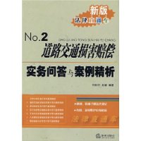  �°淨��ֱͨ��2:��·��ͨ���⳥ʵ���ʴ��밸������