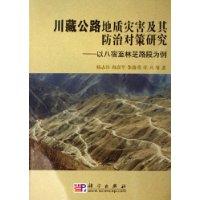  ���ع�·�����ֺ�������ζԲ��о�--�԰�������֥·��Ϊ��