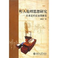  �������˼���о�:�ձ���������������