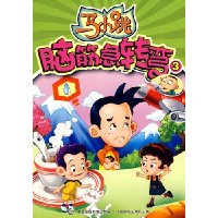  ��С���Խת��3