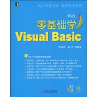  ѧVisual Basic(2)(CD-ROM1)