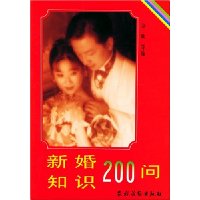  »֪ʶ200