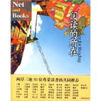 阅读的所在