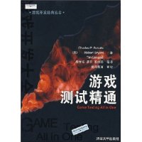  ��Ϸ���Ծ�ͨ