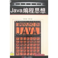  Java˼(Ӣİ3)()