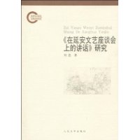  �����Ӱ�������̸���ϵĽ������о�