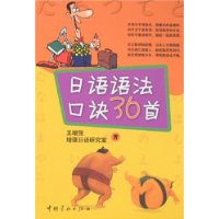  �����﷨�ھ�36��(����)