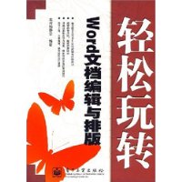 תWordĵ༭Ű