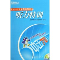  �¶�������ѧӢ���ļ�������ѵ(��MP3)