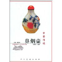  �й���ͳ���̺�