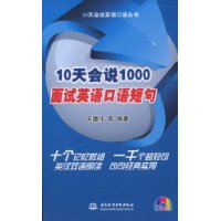  10���˵1000����Ӣ�����̾�(����VCD����1��)