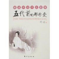  ���ǰ����Щ��