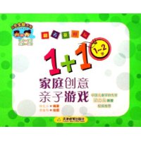  1+1ͥϷ:1-2