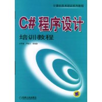  C#ѵ̳