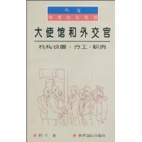  ��ʹ�ݺ��⽻��:�������÷ֹ�ְ��