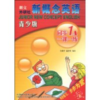  �¸���Ӣ�����ٰ�ͬ��һ��һ��:1A