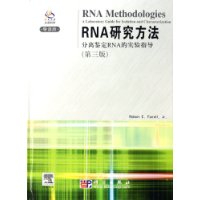  RNAо:RNAʵָ(3)()