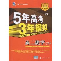  һ:5߿3ģ:߶ѧ()(ȫȫ1)