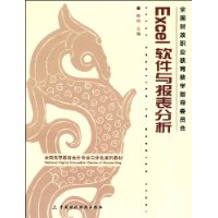 Excel뱨(1)