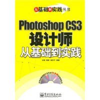  Photoshot CS3ʦӻʵ
