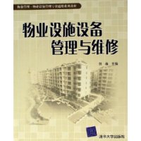  ҵʩ豸ά