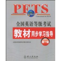  ȫ��Ӣ��ȼ����Խ̲�ͬ��ѧϰָ��(��1��)