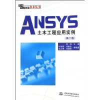  ANSYSľӦʵ