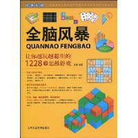  ȫԷ籩:ԽԽ1228˼άϷ