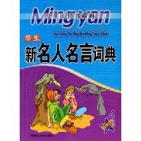  ѧ�����������Դʵ�(���Ͱ�)