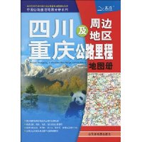  �Ĵ������켰�ܱߵ�����·��̵�ͼ��(2010�ꡤ��3��)