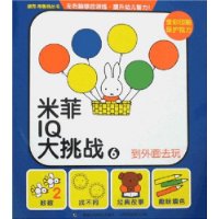  �׷�IQ����ս6:������ȥ��