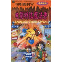  ��Ӱ�ؼ�ħ����(������֪)