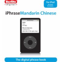  Iphrase Mandarin Chinese (Berlitz Iphrase) (Chinese Edition)