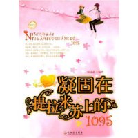 ϵ1095