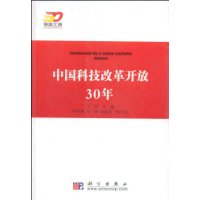  �й��Ƽ��ĸ￪��30��