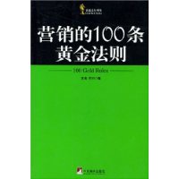 Ӫ100ƽ