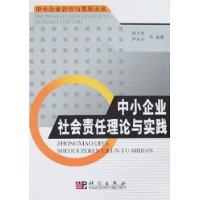  ��С��ҵ�������������ʵ��