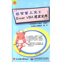  ǳϱExcel VBAٲ鱦