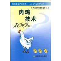  ⼦100
